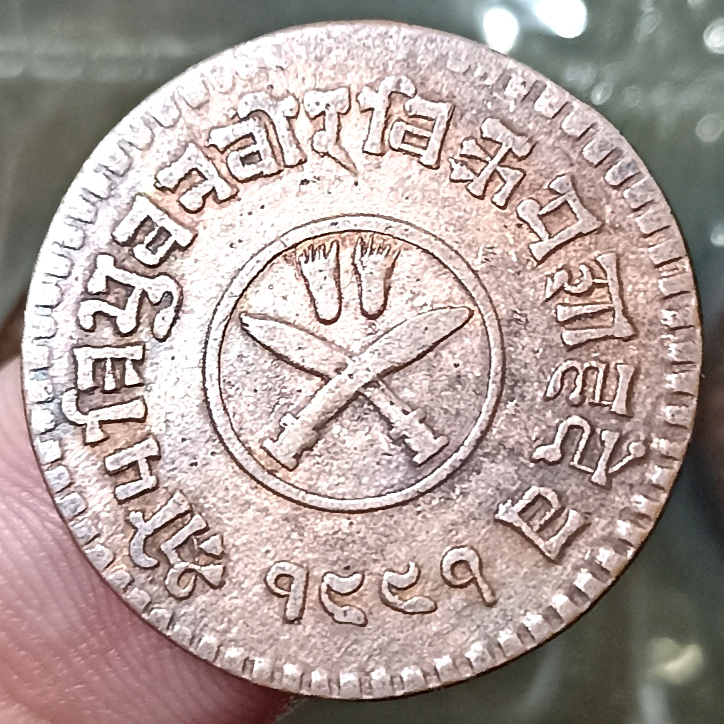Koin Kuno Nepal 1 Paisa - Tribhuvana Bir Bikram Tahun 1933-1940