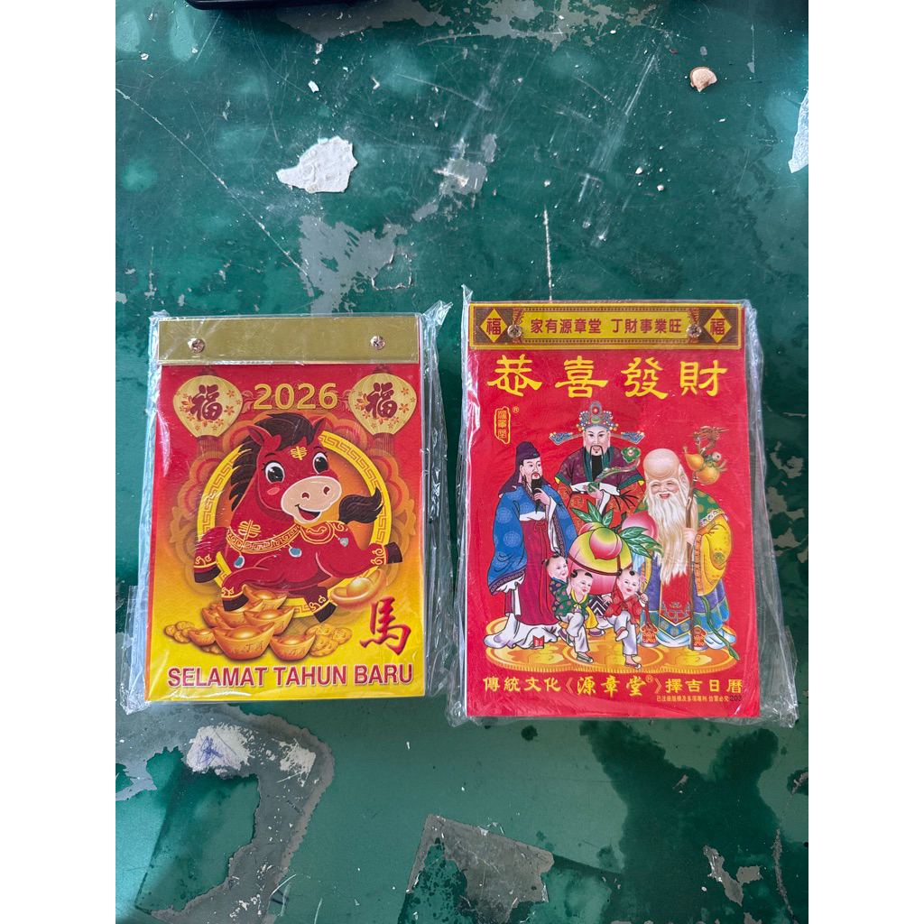 Kalender Harian 2026 Indonesia / Mandarin Kecil