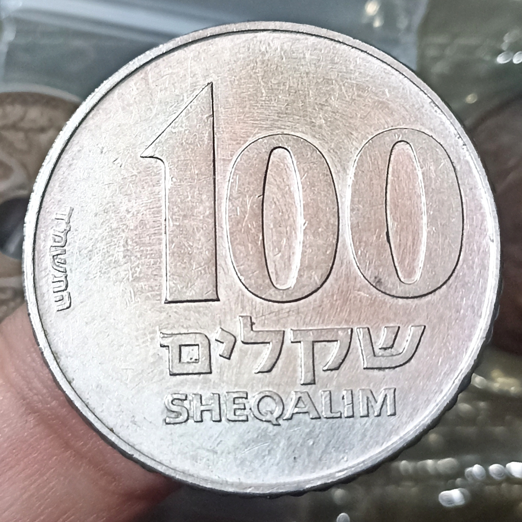Koin Kuno Israel 100 Sheqalim Tahun 1984-1985