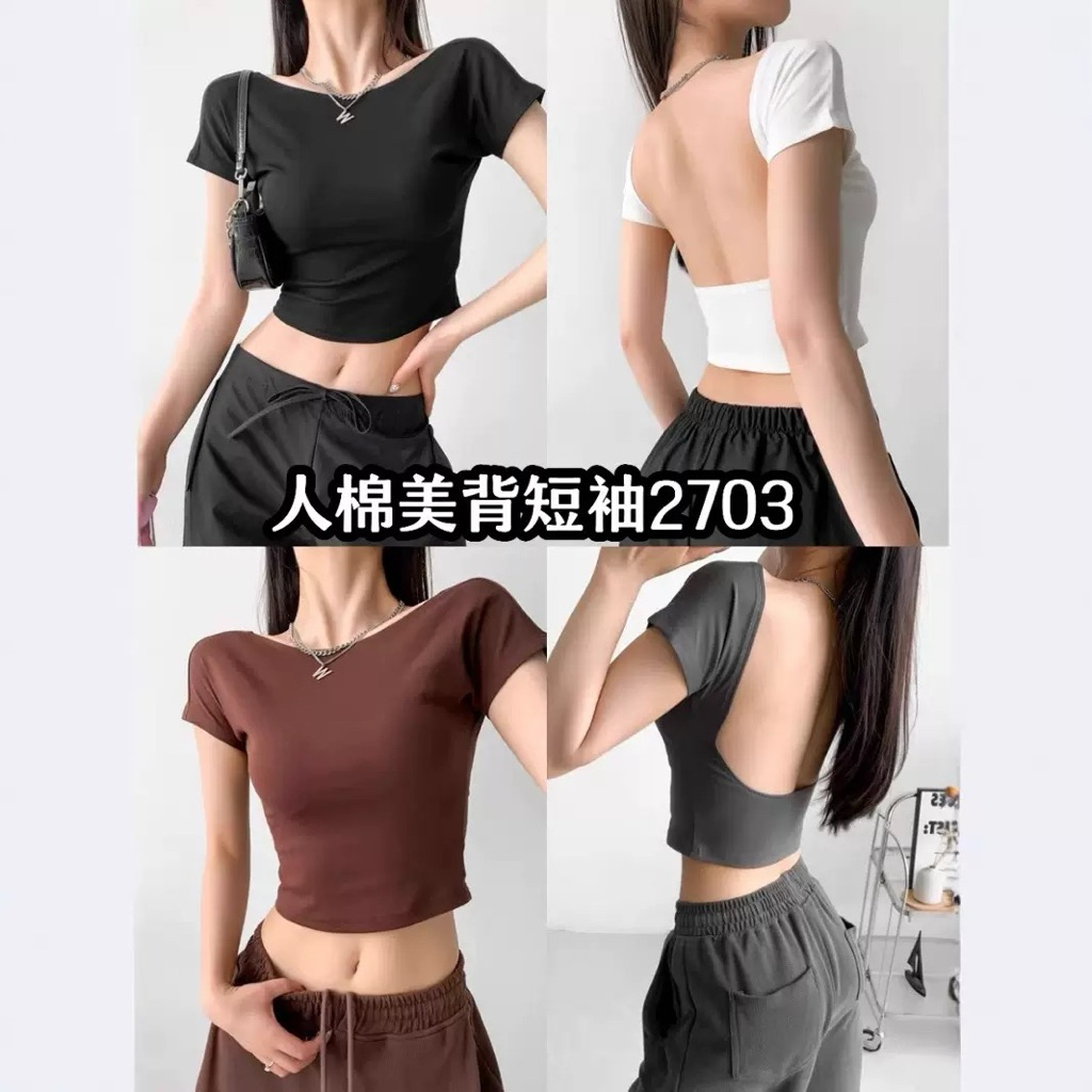 DearClaudette.id | AUGIE TANKTOP | Tanktop Atasan Wanita Import 183