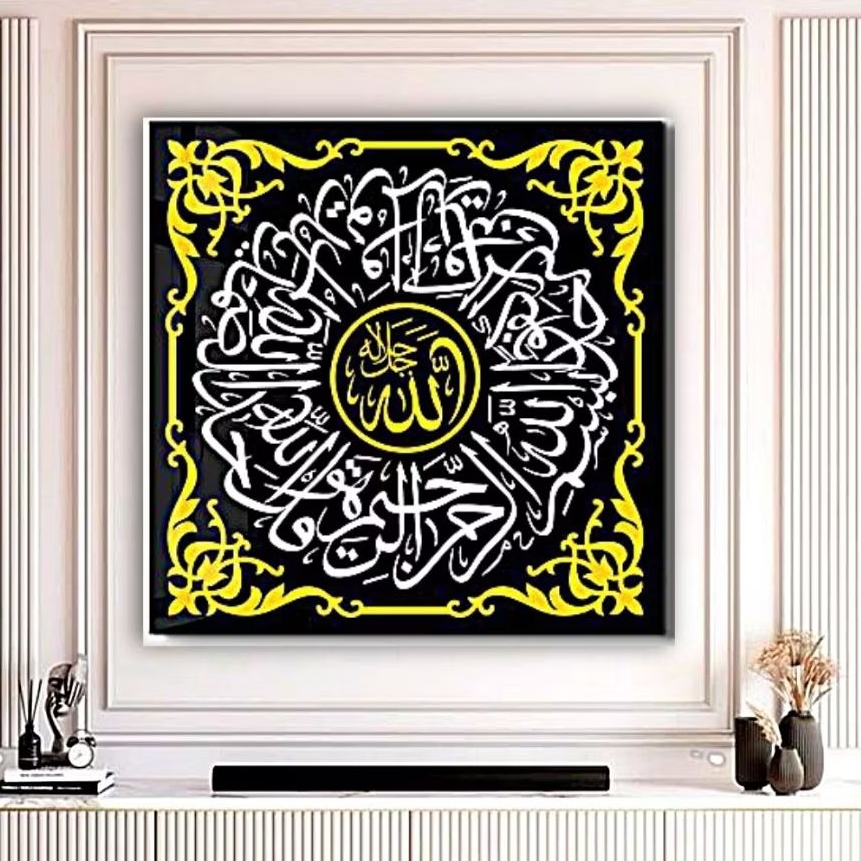 Lukisan Dinding Mewah - Kaligrafi Tekstur Halus - Untuk Request Ukuran Jumbo Chat Admin