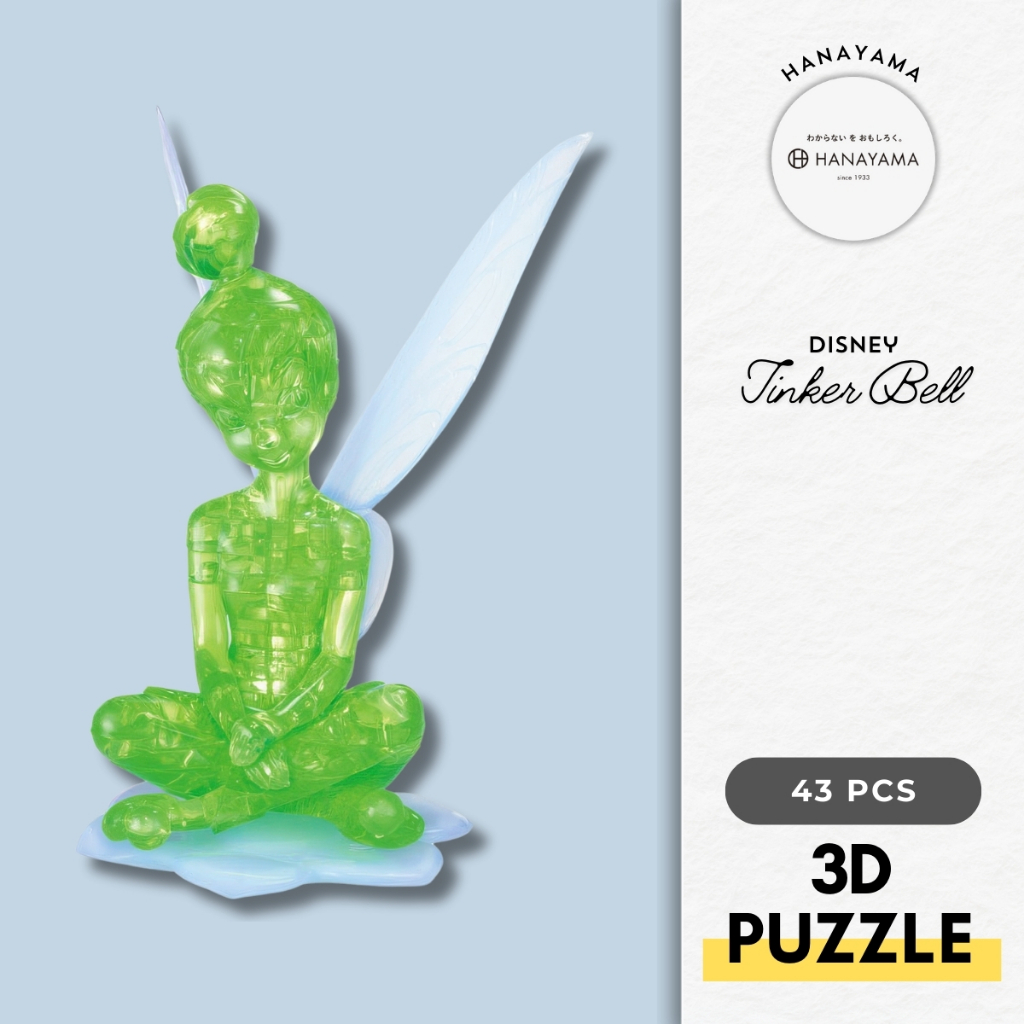 Hanayama 07615 Tinker Bell 43 PCS 3D Puzzle
