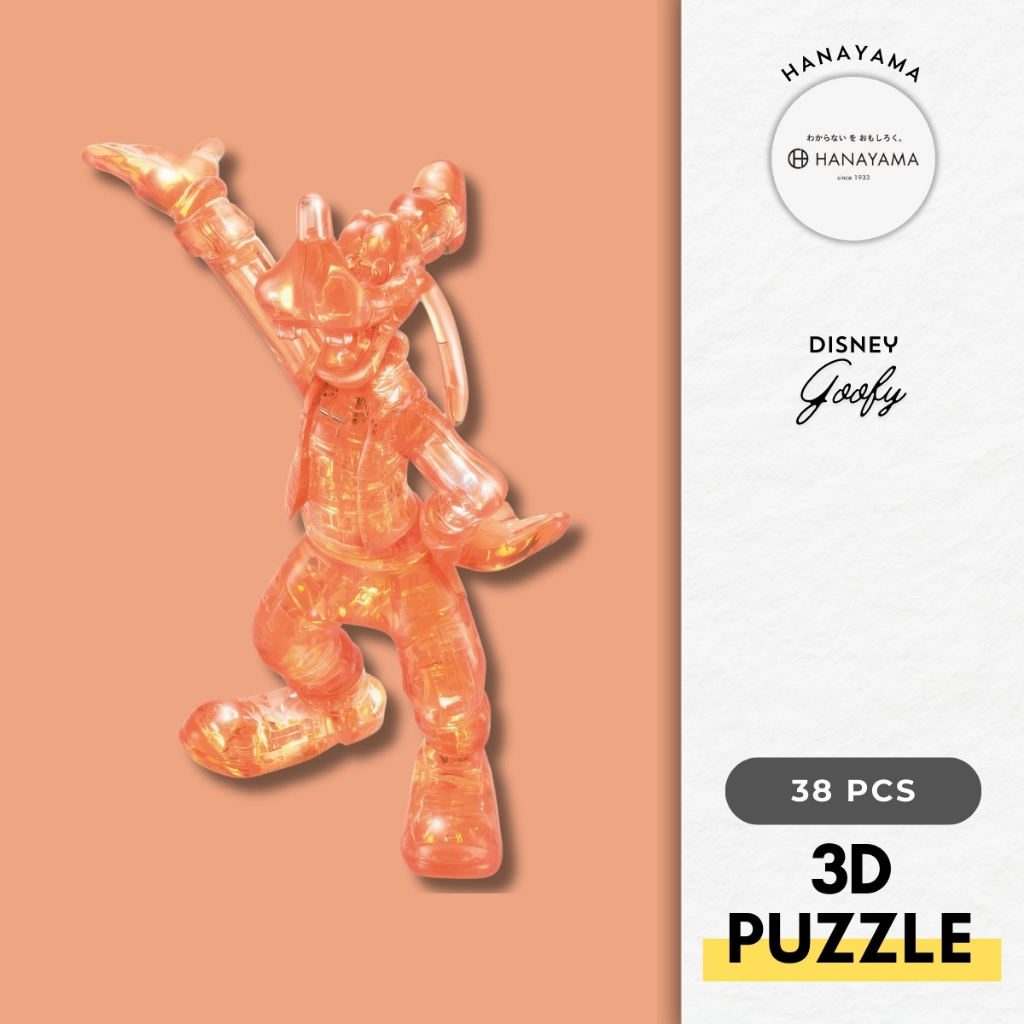 Hanayama 07625 Goofy 38 PCS 3D Puzzle