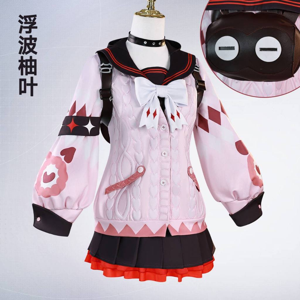 MIUMIU COSPLAY - COSTUME YUZUHA - ZENLESS ZONE ZERO UKINAMI YUZUHA - COSPLAY COSTUME YUZUHA