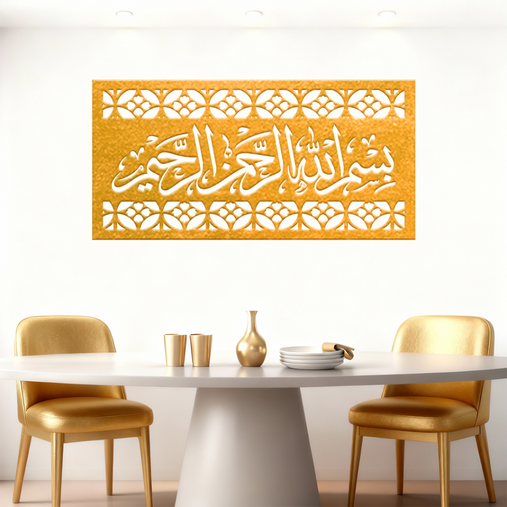 Hiasan Dinding Kaligrafi Bismillah Pajangan Dinding Kayu Laser Cut