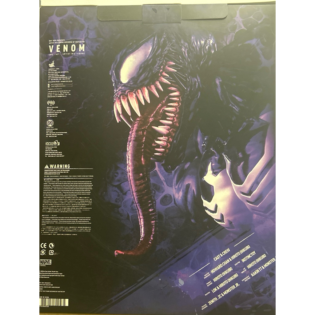 "FAST SALE" Hot Toys Limited Venom Artist Mix Figure
