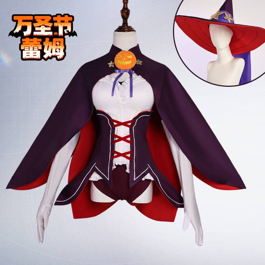 MIUMIU COSPLAY - ANIME ANIMATION RE ZERO - REM HALLOWEN - COSPLAY COSTUME HALLOWEN