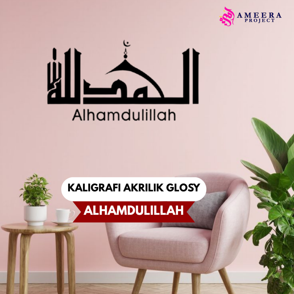 Hiasan Dinding Kaligrafi Akrilik "ALHAMDULILLAH" Ornamen Masjid | Dekorasi Rumah/Mushola Nuansa Isla