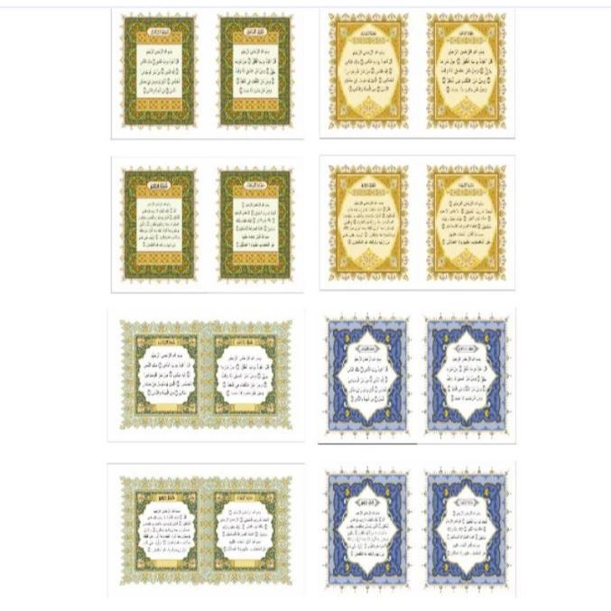 Template Skiblat Yasin Terbaru