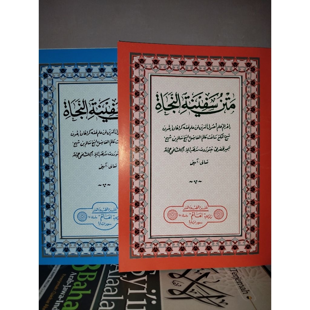 Matan Safinatun Najah Jawa / Matan Safinatun Najah Makna Jawa