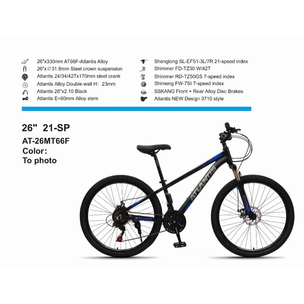 Sepeda Gunung MTB Ukuran 26 Inch Atlantis 66F Frame Alloy 21 Speed sepeda gunung atlantis alloy 26
