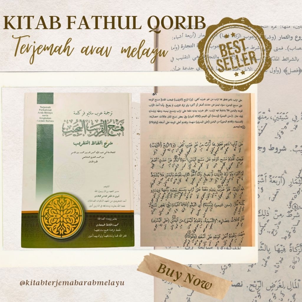 Kitab Fathul Qorib juz 1 Terjemah Arab Melayu Perkata
