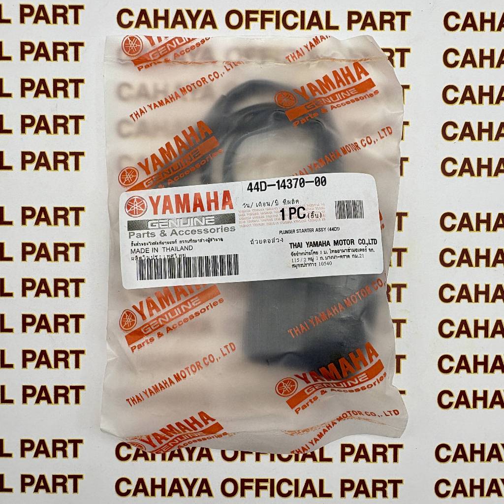 44D-14370-00 Switch Langsam Sensor Otomatis Choke Cuk Yamaha Xeon Karbu  | SWITCH LANGSAM | ORIGINAL