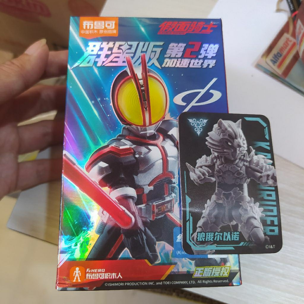 Blokees Kamen Rider Faiz Figure