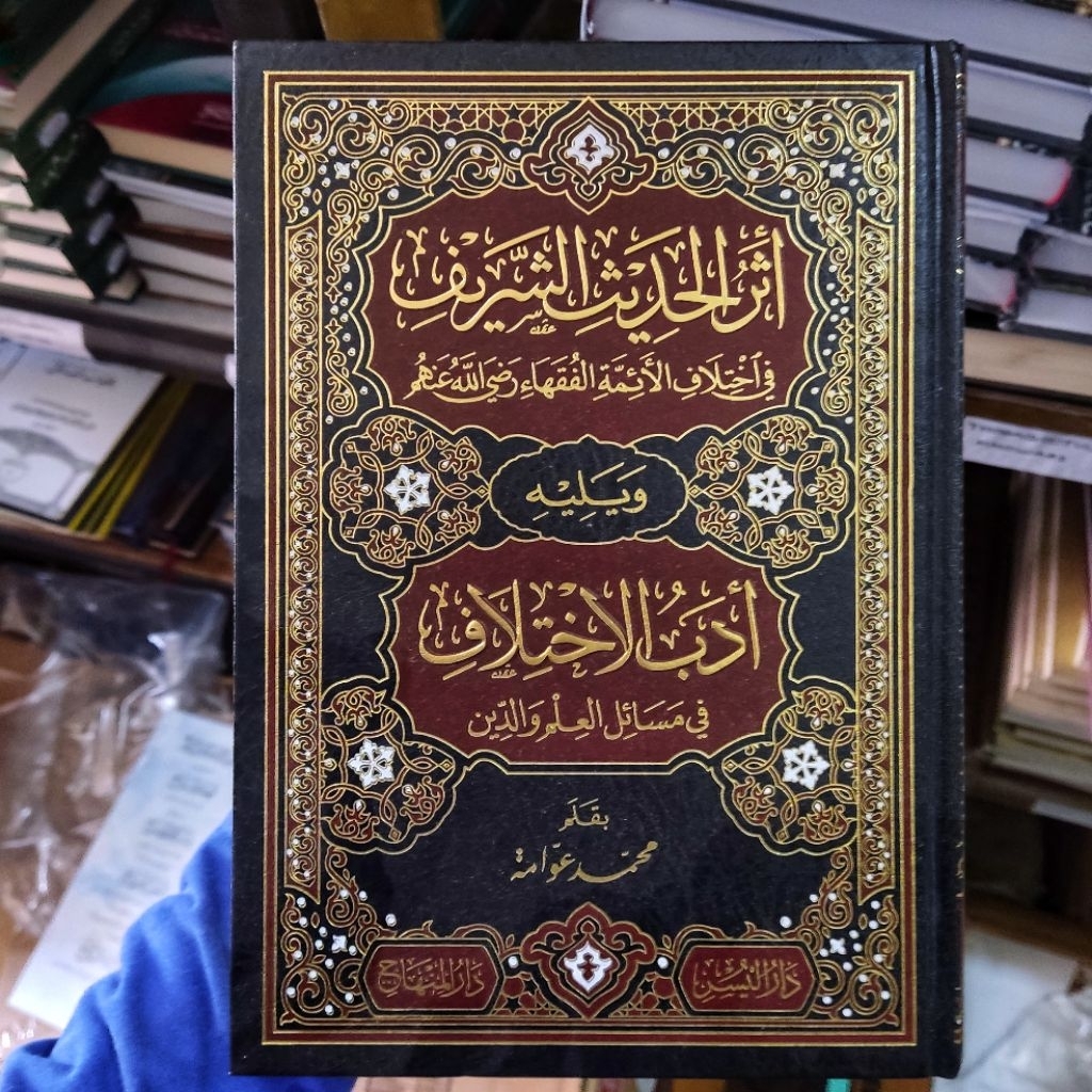ATSARUL [ ASARUL ] HADITS [ HADIST HADIS ] SYARIF dan ADABU IKHTILAF [ ADAB IHTILAF ] - DARUL MINHAJ