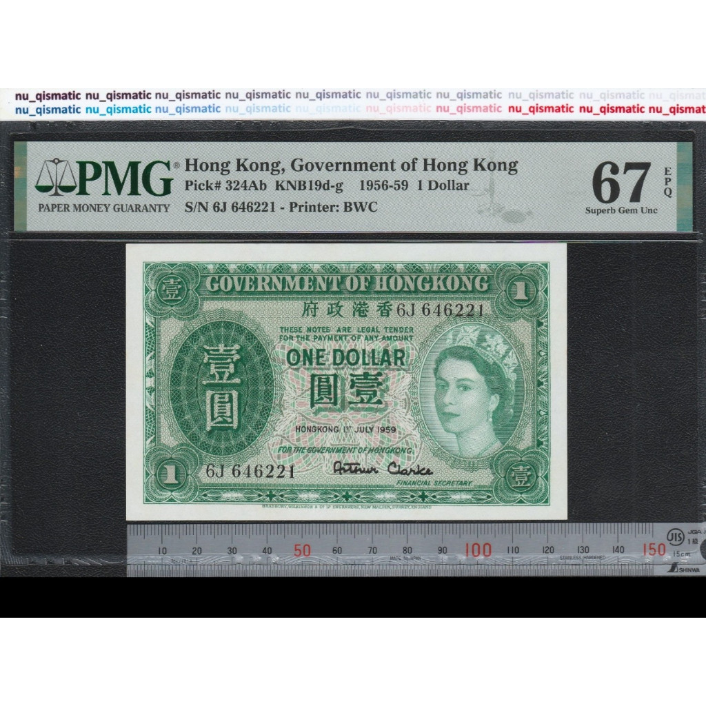 Uang Hong Kong 1 Dollar, 1956-59, PMG 67 EPQ Superb Gem UNC, Pick# 324Ab