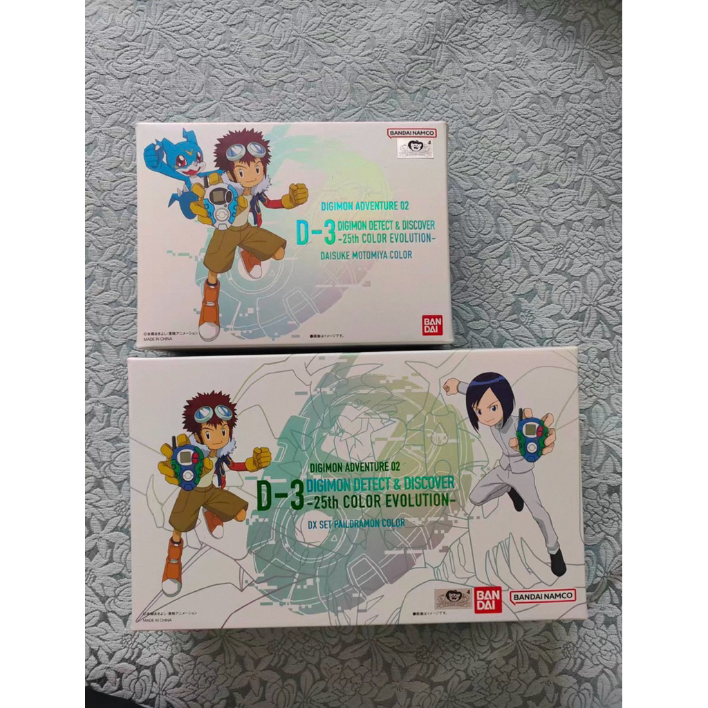 Digivice D3 D-3 Detect & Discover - 25th Color Evolution - Digimon Adventure 2