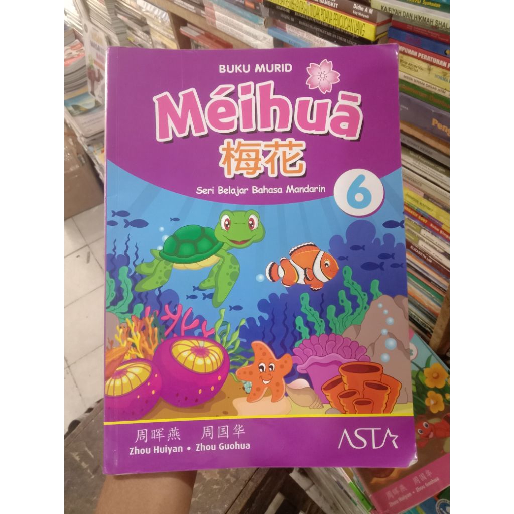 Meihua 6.Buku Murid.