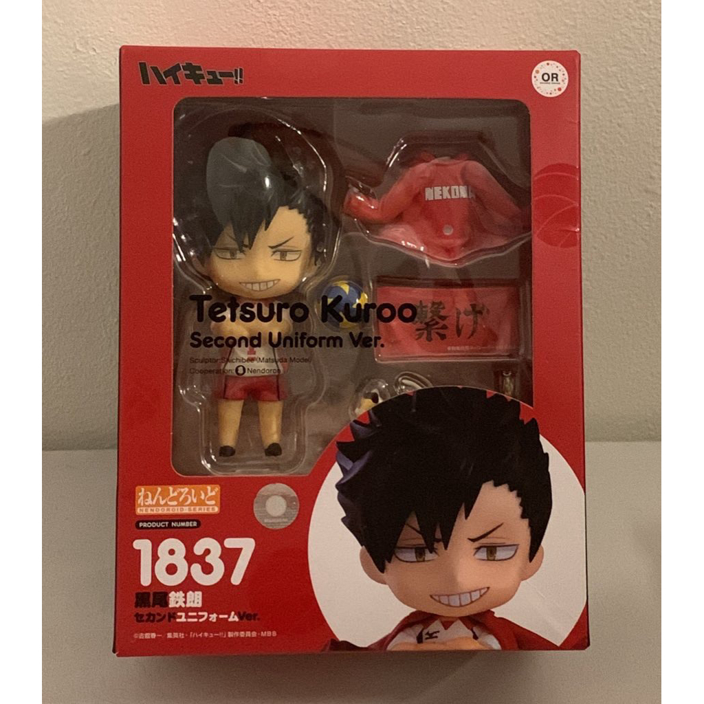 [Booked] BIB Nendoroid Kuroo Haikyuu