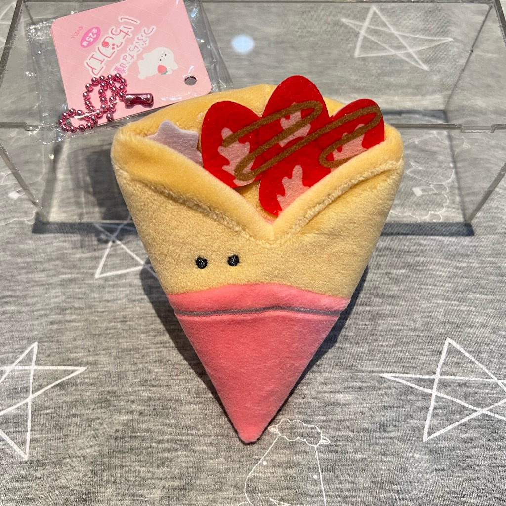 Keychain Yell World Amufun