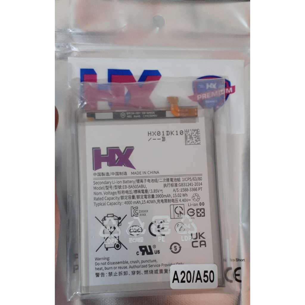 BATERAI SAMSUNG A20 A205 A205F A30 A305 A30S A307 A50 A505 A505F A50S A507 BATRE HP BATTERY HANDPHON