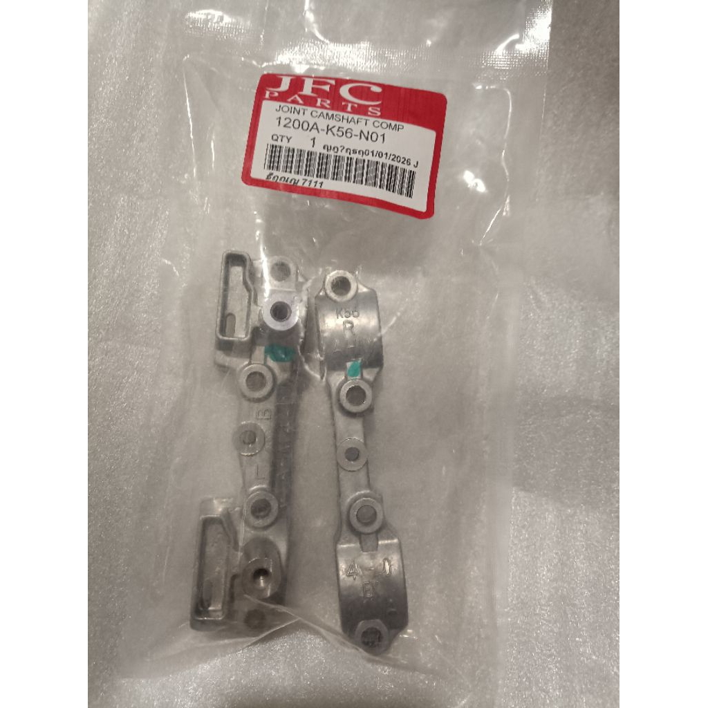 JOINT CHASHAFT COMP IN EX -1200A- K56-N01- CB 150 R LED