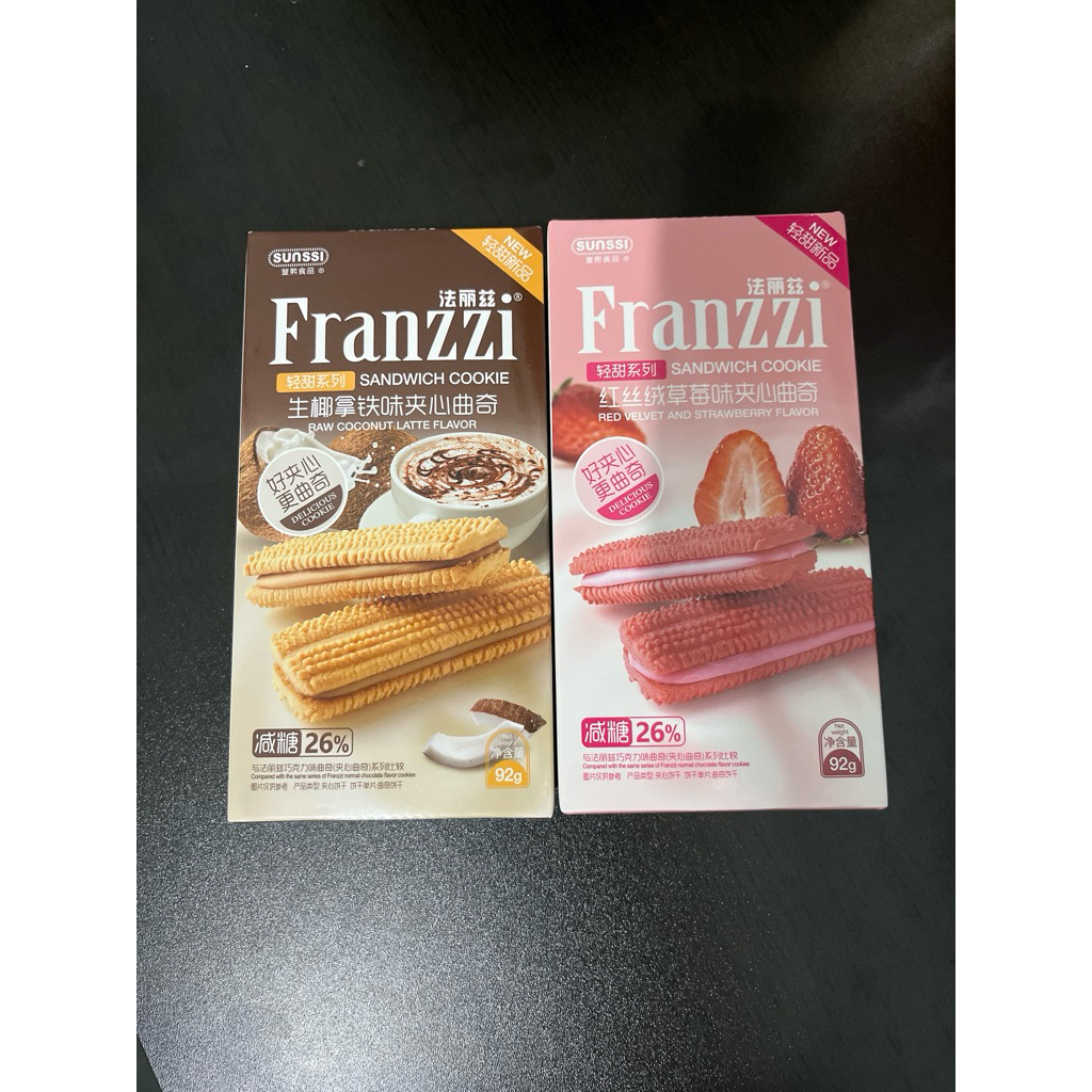 franzzi sandwich cookie 92g