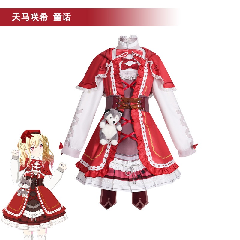 Project SEKAI cosplay Saki Tenma cosplay costume