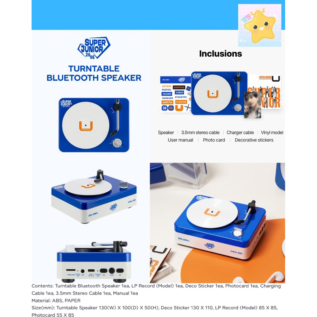 Super Junior Merchandise 20th Anniversary