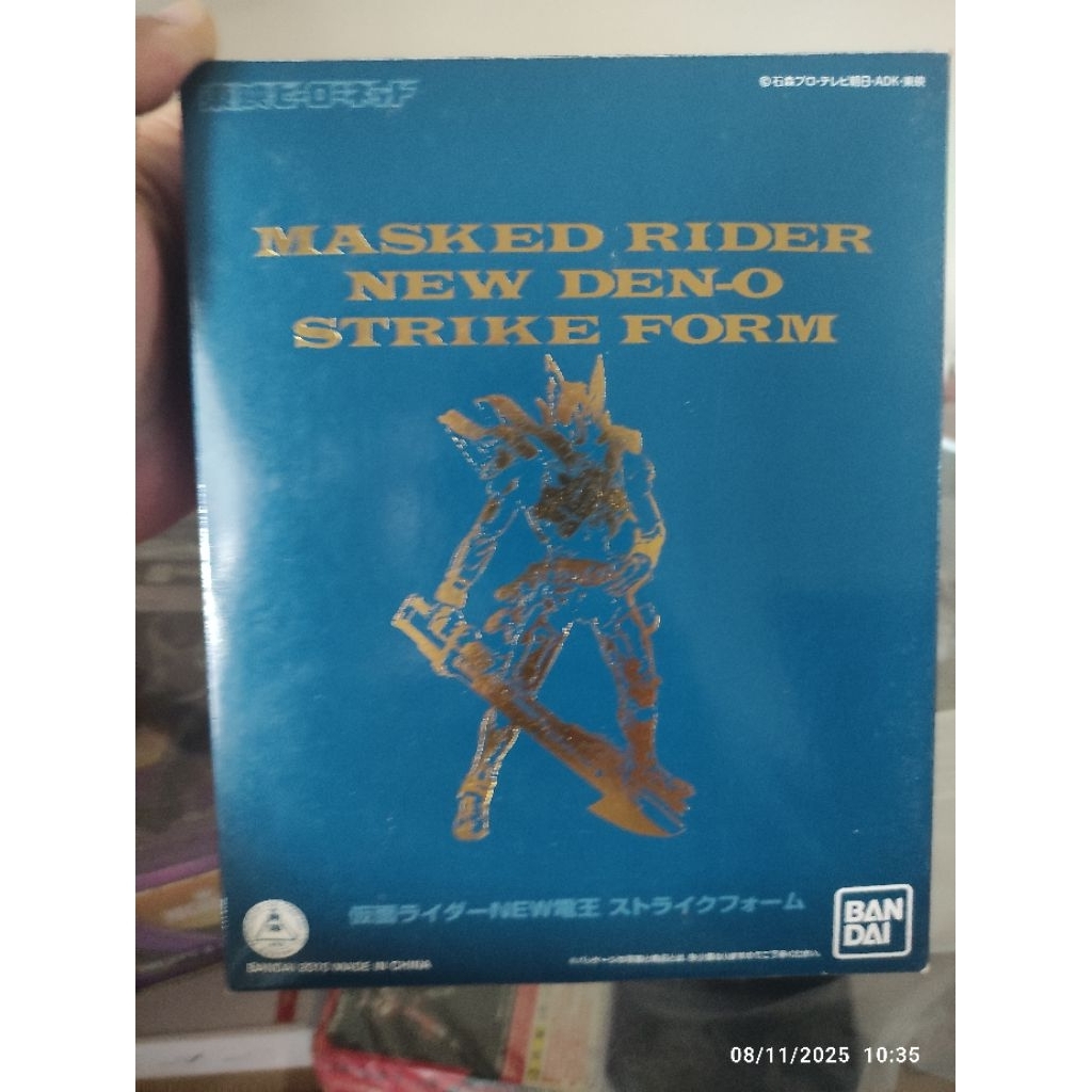 bandai 4 buah sic kamen rider den o