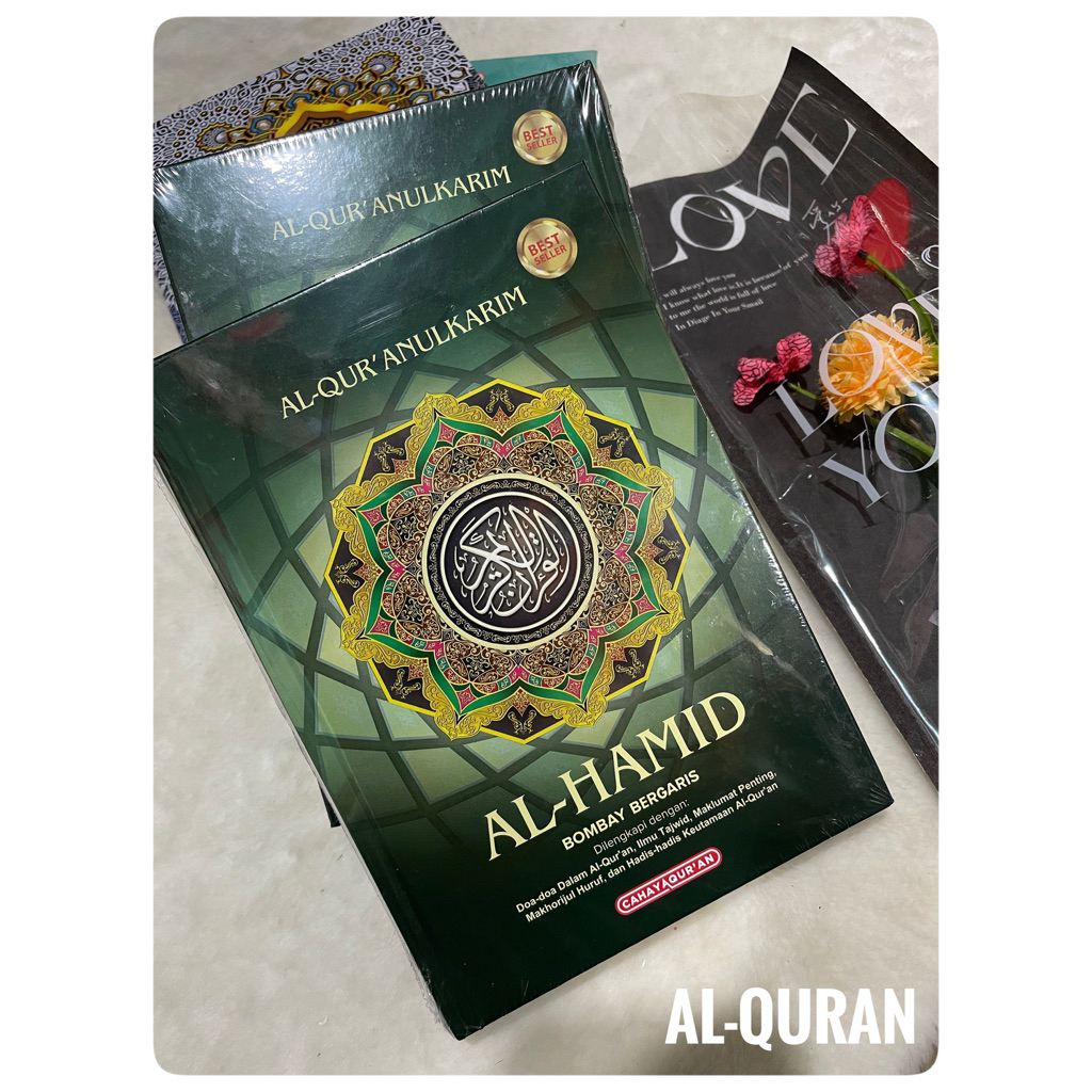 Al Quran Al Hamid