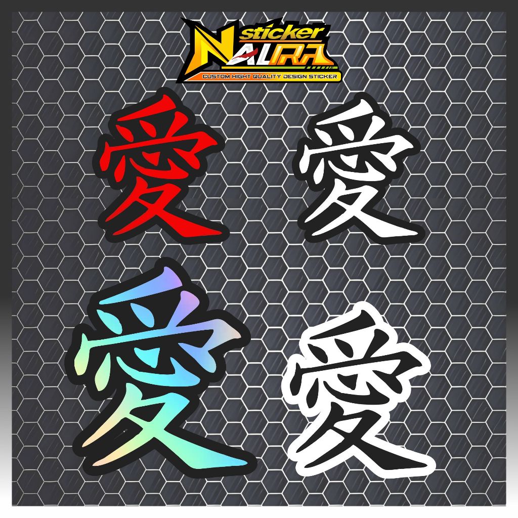 STICKER GAARA KANJI JEPANG CUTTING STICKER CUTTING MOTOR CUTTING STICKER STICKER EMBLEM MOTOR LOGO S