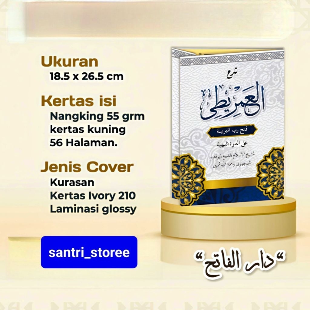 Syarah Imriti / Kitab Fathu robi bariyah Kosongan