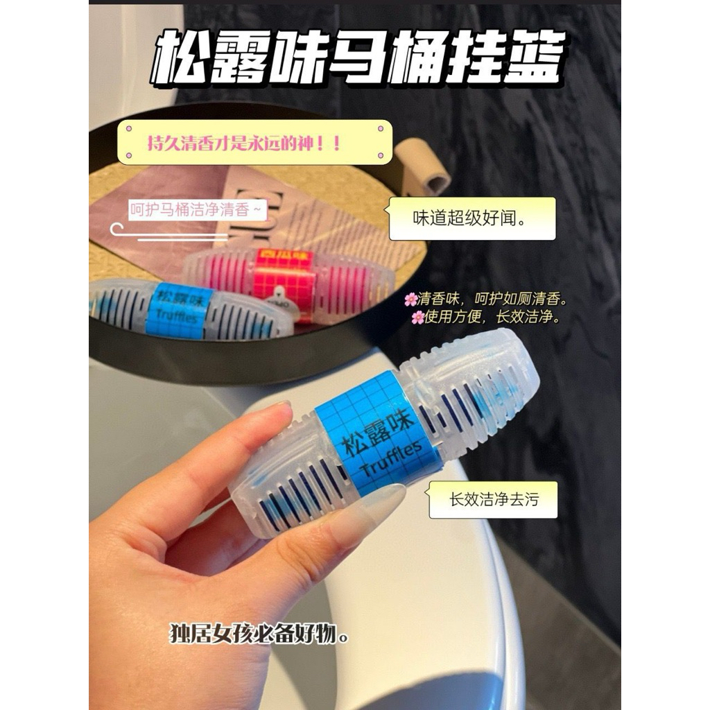 Pewangi Pengharum Closet Gantung Pengharum Toilet Gel Parfum Toilet Pewangi WC Anti Bau / Pengharum 