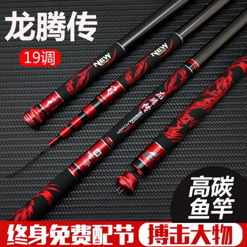 Joran Tegek jux xcross super Kaku 360-720 tanpa cincin