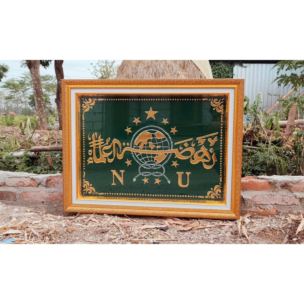 Kaligrafi NU Nahdlatul ulama timbul