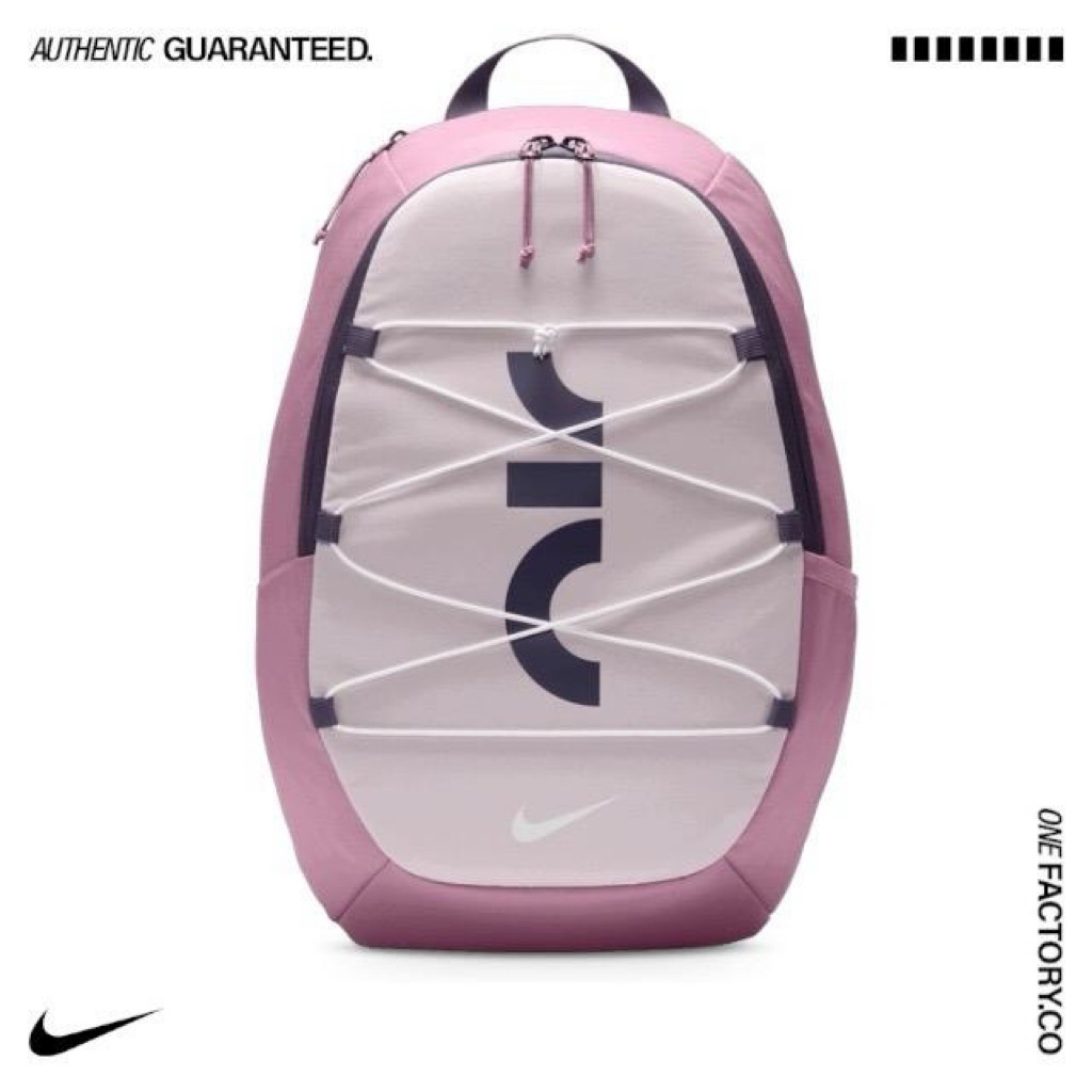 Nike Air Backpack Pink Ivory 21L