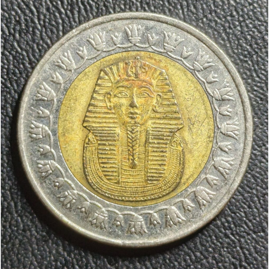 Koin Asing Bimetal Mesir 1 Pound