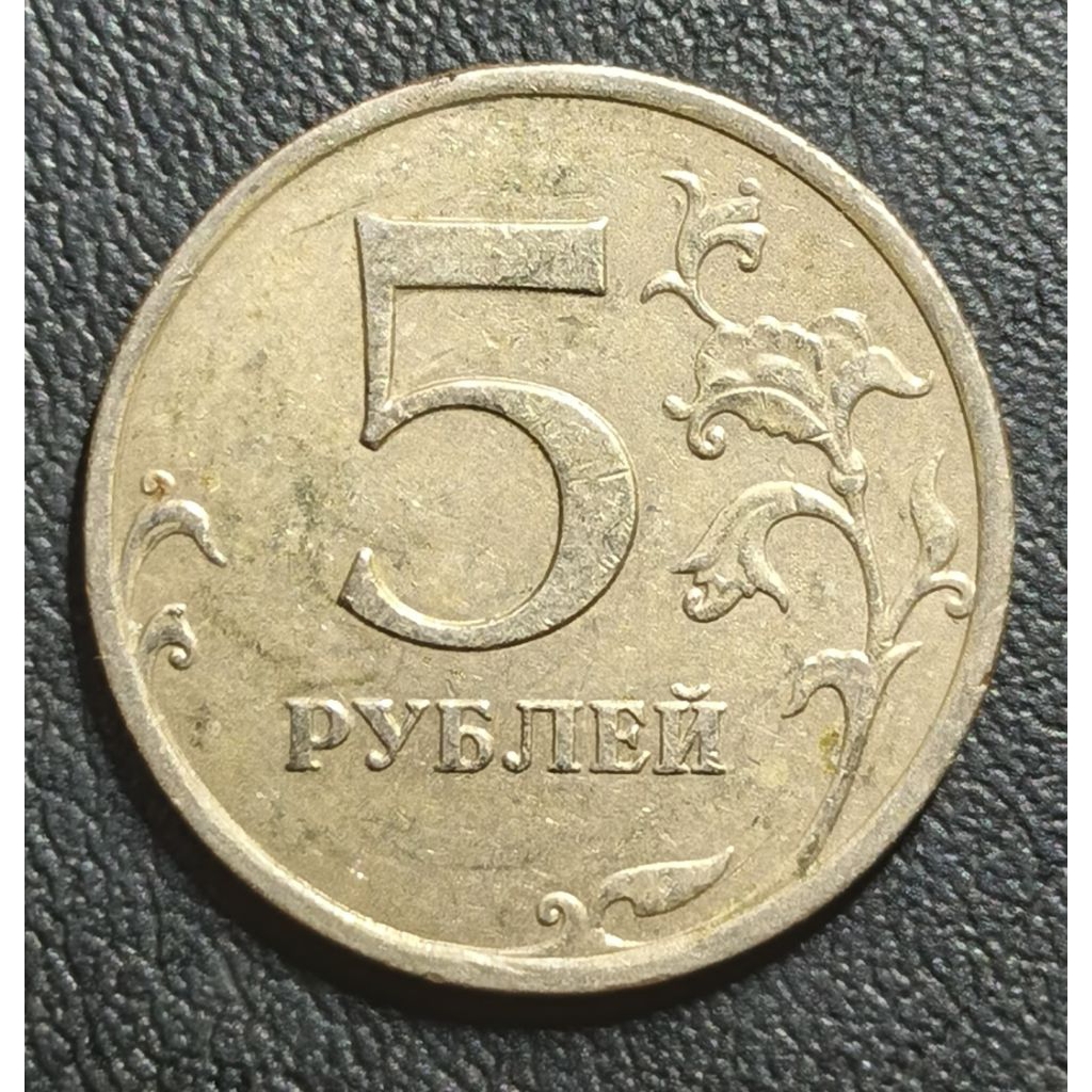Koin Asing Rusia 5 Rubel