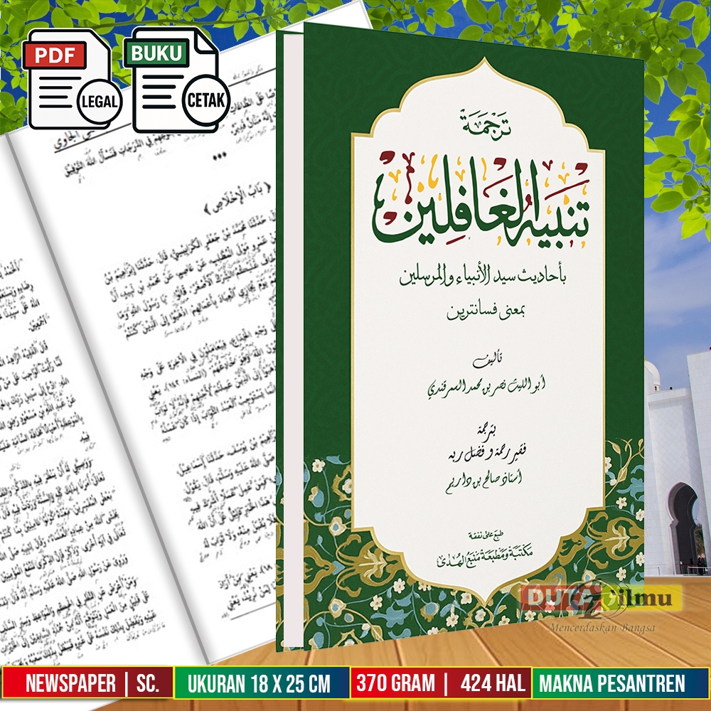 Kitab Tanbihul Ghafilin Makna Pesantren | Tanbihul Ghafilin Terjemah Pesantren