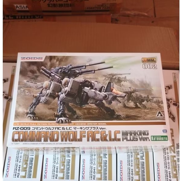 HMM ZOIDS RZ-009 COMMAND WOLF AC AND LC MARKING PLUS VER. By Kotobukiya