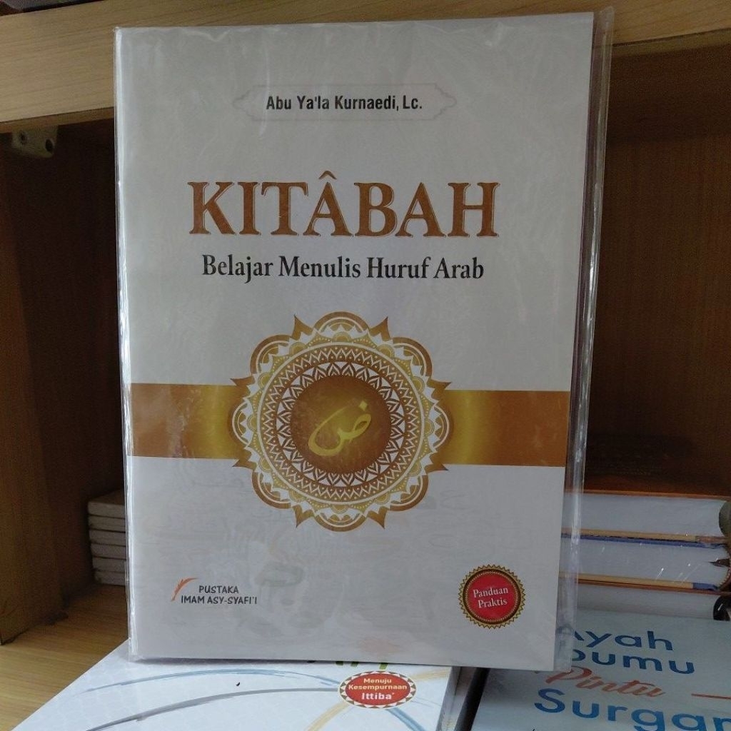 KITABAH BELAJAR MENULIS HURUF ARAB (PUSTAKA IMAM SYAFI'I)