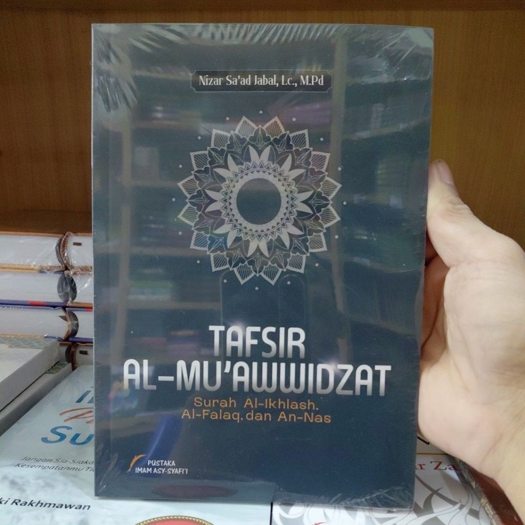 CETAKAN INDO " TAFSIR AL MU'AWWIDZAT ( AL IKHLASH , AL FALAQ ,AN NAS )