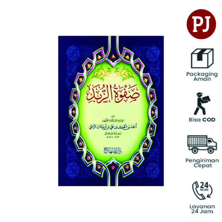 BESAR Kitab Sofwatuz Zubad / Shofwatuz Zubad / Nadhom Zubad / Matan Zubad