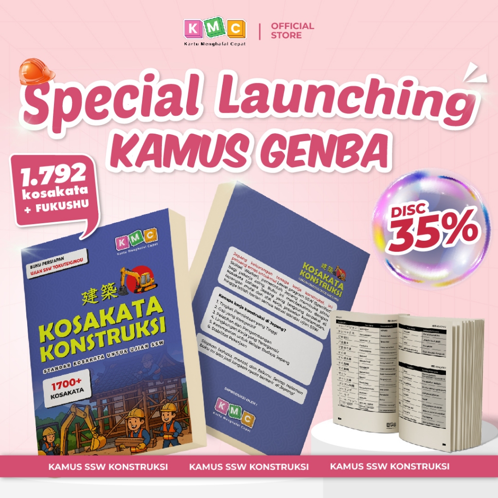 Kamus Bahasa Jepang Konstruksi Genba - KMC Flash Card
