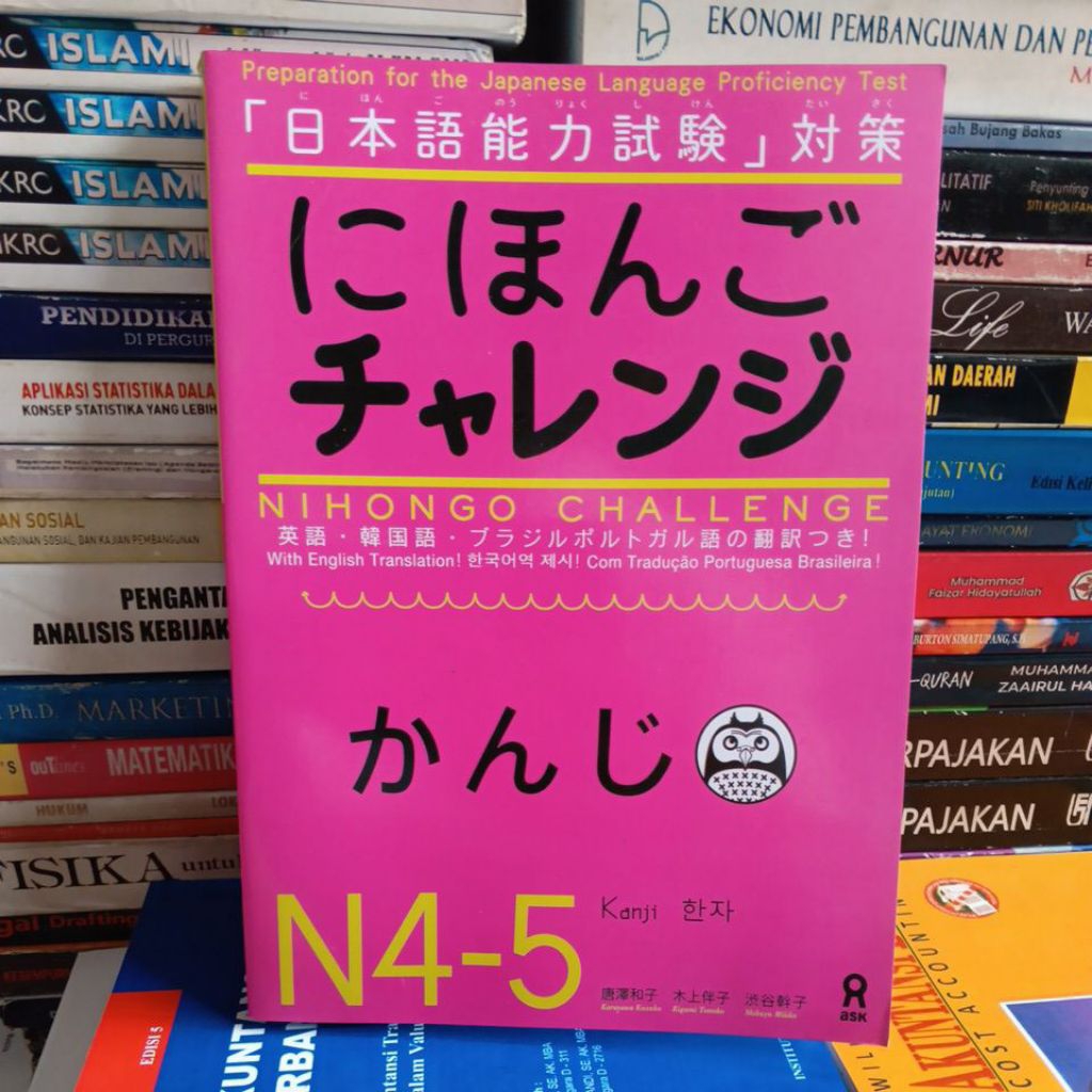 NIHONGO CHALLENGE N4-5Kanji
