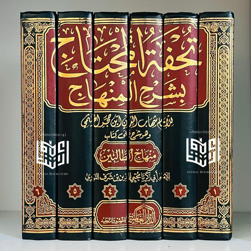 Kotab Tuhfatul Muhtaj Bi Syarhil Minhaj 6 Jilid Dar Alamiyyah Mesir Tuhfatu Muhtaaj Syarah Minhaj Th