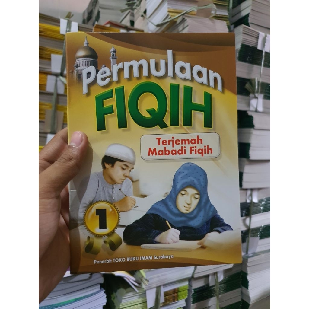 permulaan fiqih juz 1 / terjemah mabadi fiqih juz 1