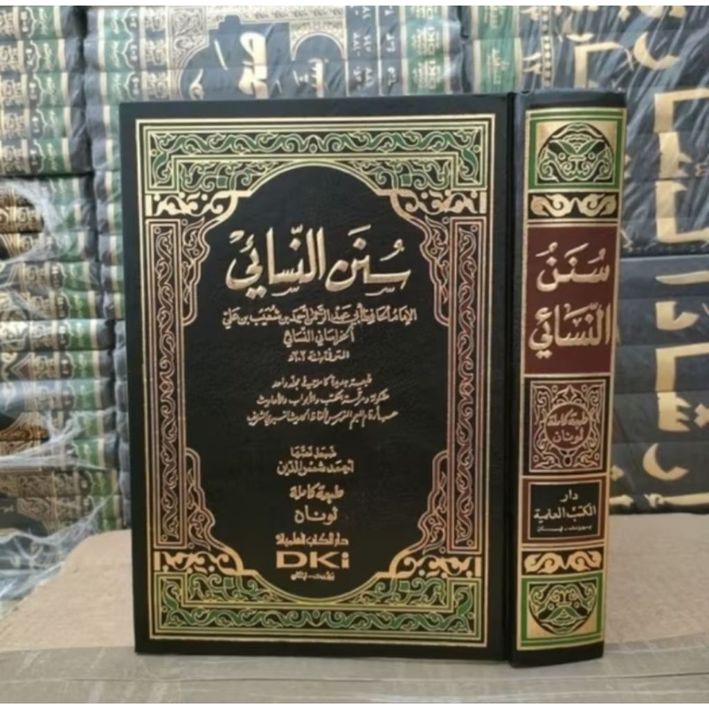Sunan An Nasai / Sunan An Nasa'i Kertas Cream DKI Beirut Original