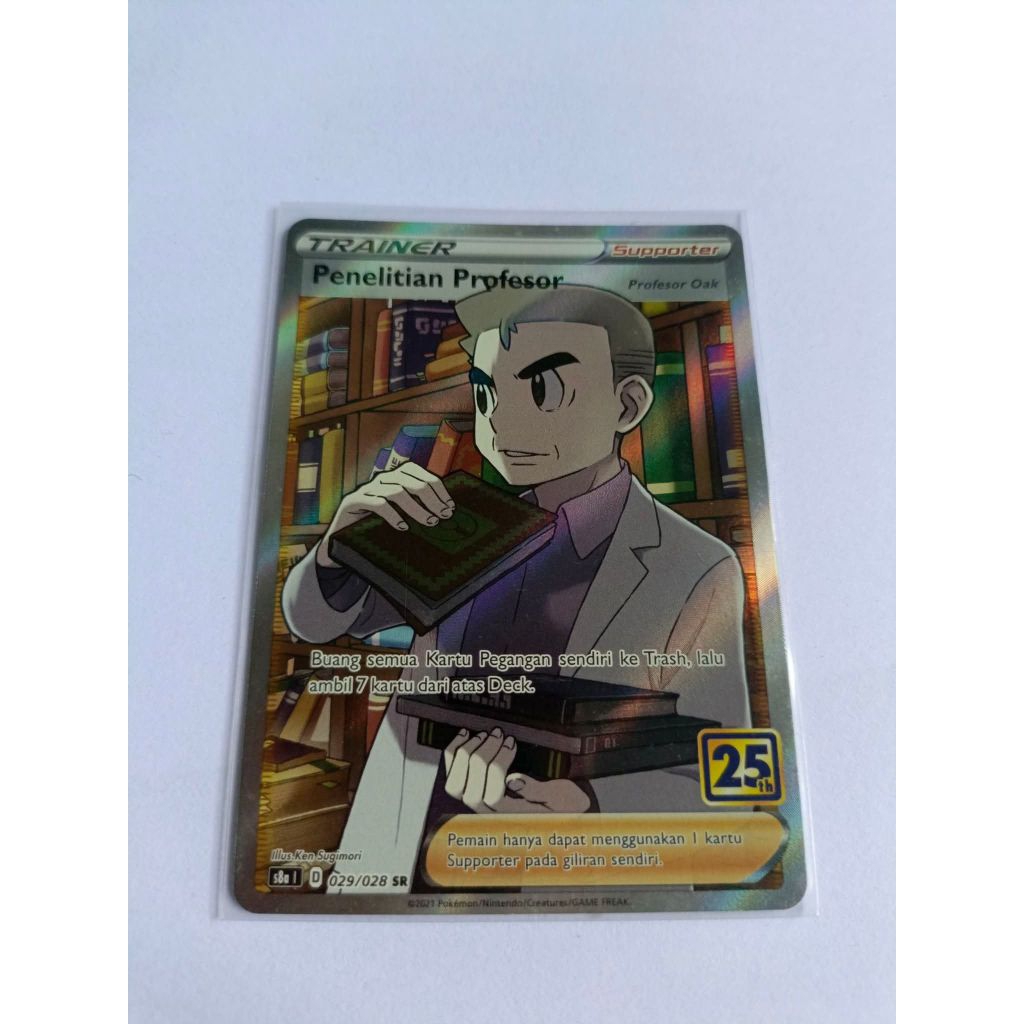 profesor futu sr penelitian profesor